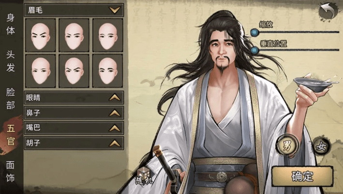 群侠传 激活码或131官方下载,可靠性执行方案 定制版_v7.820