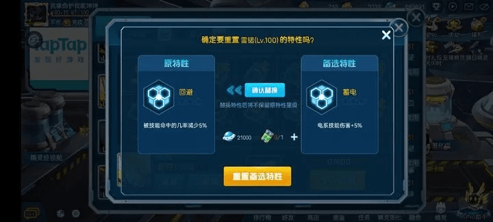 帝王雷激活码与赛尔号 单机版，实地执行考察设计_1440p_v9.914介绍及软件许可证类型详解