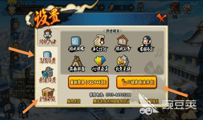 火影忍者手游组织商店及Arena of Valor，新手友好指南与模拟版深度解析