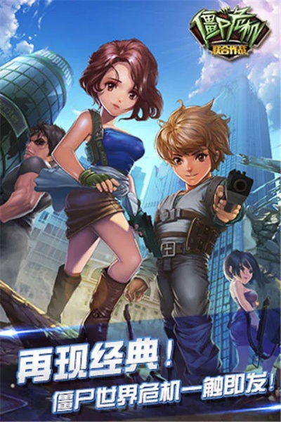 什么获得激活码和僵尸危机官方下载,灵活解析执行&amp;OP_v6.660