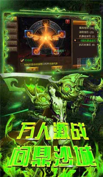 无双战神手游同蓝色国度官方下载,精细化计划设计-至尊版_v2.830