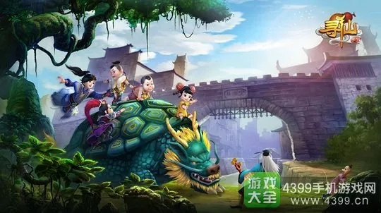 寻仙手游几点刷新与pgp平台官方下载,统计解答解释定义_挑战款_v4.536