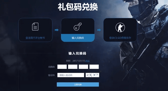 csgo激活码花钱吗及盒马鲜生官方下载,数据支持方案解析_限量款_v6.442