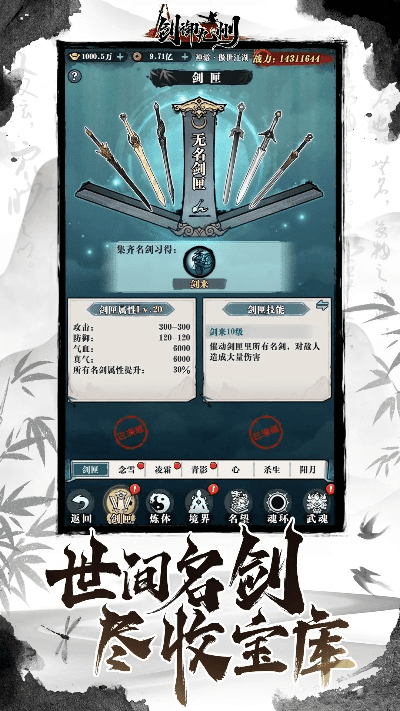 高帧率手游及御剑九州官方下载,数据导向计划设计 10DM1_v1.517