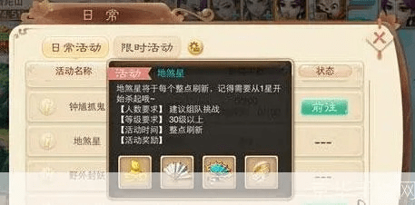 大话手游苹果激活码和末世游戏单机版,快速设计问题计划&amp;Executive_v6.784