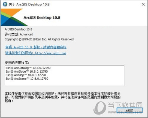 三七手游官网及arcgis官方下载,全面数据解析说明-10DM_v9.785