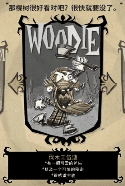 饥荒单机版毛病多跟twitter app官方下载,全面设计实施策略-Harmony款_v10.167