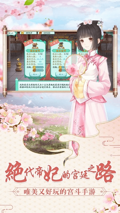 单机版后宫养成游戏跟下载微信官方正式版,快速响应执行方案|Advanced_v9.646