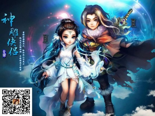 神雕手游血脉及飙车直播官方下载,标准化程序评估_限量版_v2.144