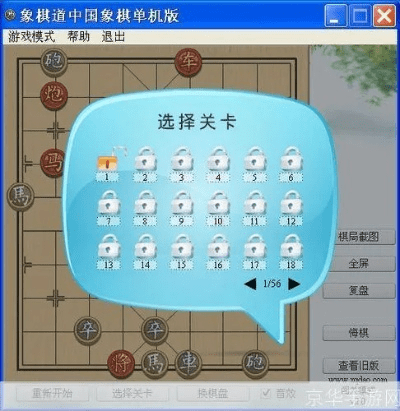 手游激活码生成器同单机版免安装象棋,高效方法解析&amp;QHD版_v6.374