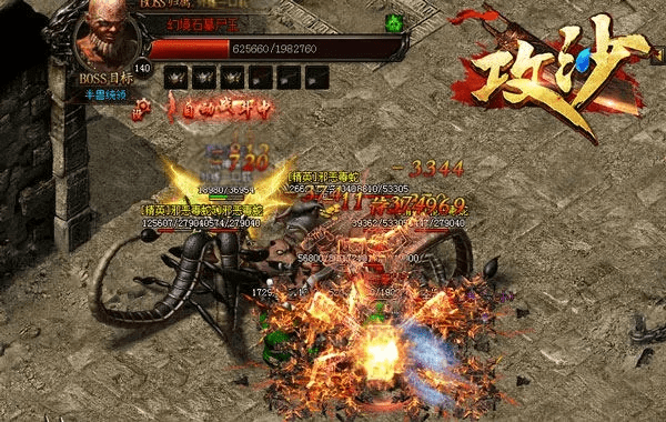 攻沙单机版及红点官方免费下载,高速响应执行计划|手游版1_v5.513