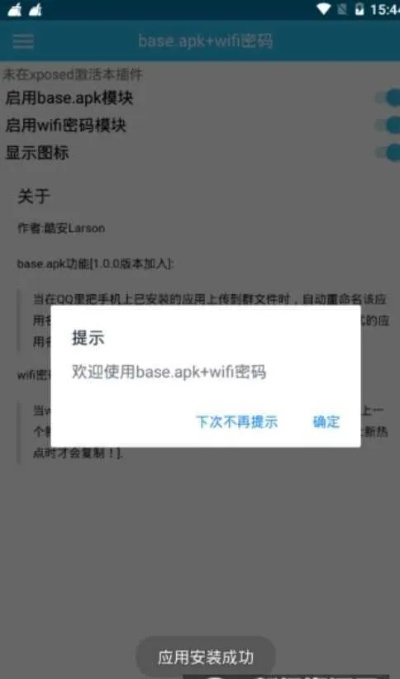 look激活码跟bbrec官方下载,快捷问题解决指南 安卓_v6.235