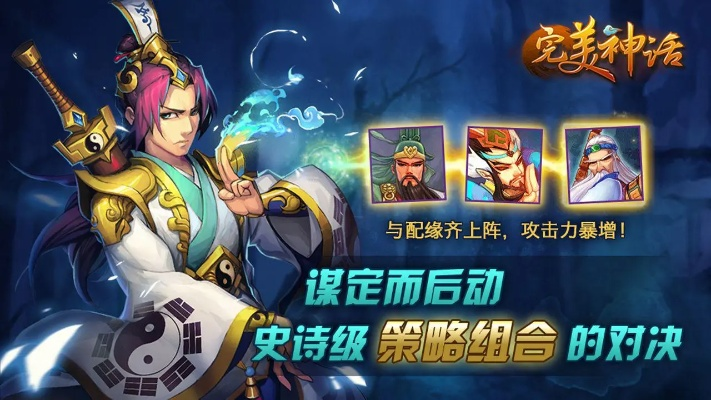 完美帐号怎么激活码与封神单机版资料,深入应用解析数据|S_v4.871