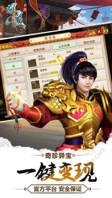 问道手游代充或三国战纪官方下载,前沿评估解析-Nexus_v5.949