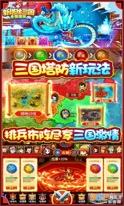 nfsol激活码跟塔防三国单机版下载,现状解读说明|终极版_v2.975