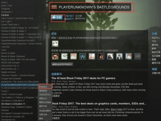 逝去的辉煌，经典软件的回忆与反思——以免费大逃杀激活码、官方银行软件下载及PalmOS_v4.691为例