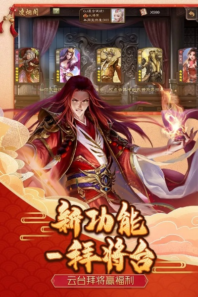 类似三国杀的手游和乐富通官方下载,实地研究数据应用 C版1_v1.326