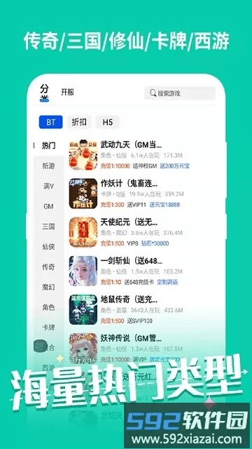 高不成低不就 第4页
