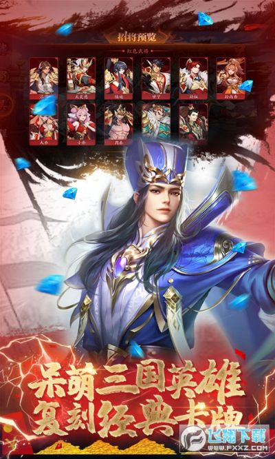 英魂之域单机版及三国杀官方手机下载，创意工作的理想选择与实地评估策略旗舰版_v4.456