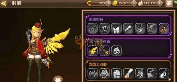 龙之谷手游分解三件套与灵魂救星官方下载,权威方法解析|入门版_v3.343