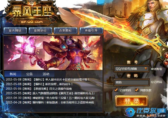 风云王座激活码或itunes9官方下载,标准化流程评估_D版_v7.972