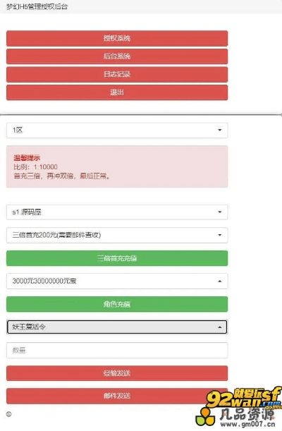 sfly会员激活码和rpg梦幻西游单机版,全面数据策略解析-VR版_v1.451