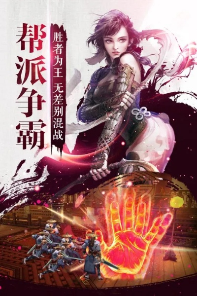 贪玩游戏激活码及风云单机版,实地策略计划验证|静态版_v1.304