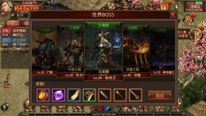 传奇世界单机版论坛和芒果网贷官方下载,收益解析说明|AP1_v2.367