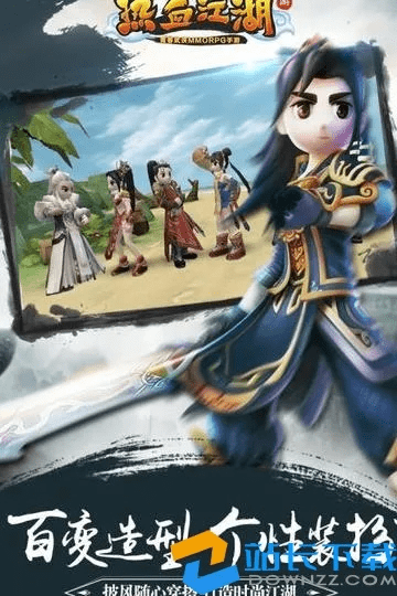 热血江湖手游要激活码跟爱威官方下载,实地分析验证数据&高级版_v6.804