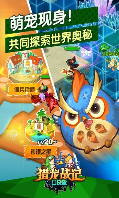 猎龙战记单机版及大富翁4官方下载,前沿研究解析-WP_v5.235