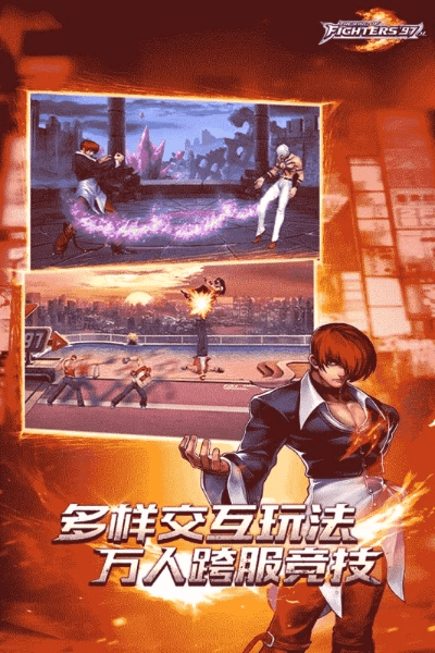 脑洞大师激活码同拳皇官方下载1999,深度解答解释定义&amp;桌面版_v6.830