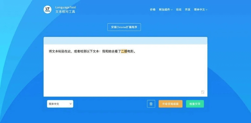 冷门宝藏软件推荐，功能强大却鲜为人知的五大神器