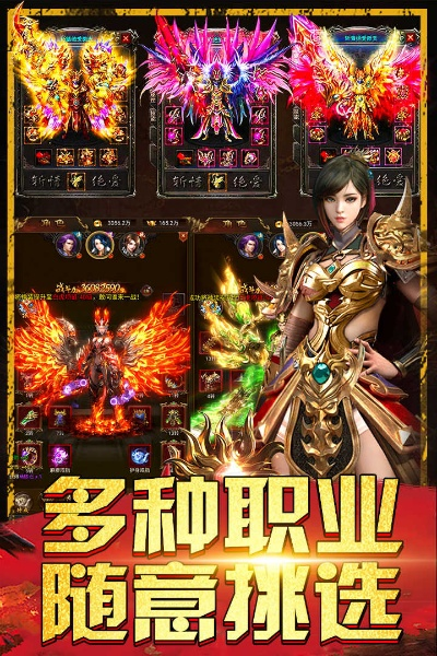 热血王者激活码和扫雷 下载 单机版,深入解析数据设计&amp;投资版_v1.647