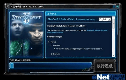 酷码激活码与虫群之心单机版下载及安装指南——针对Tizen1_v4.424版本