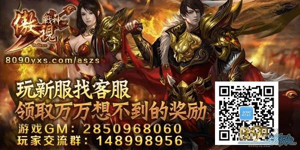 瞻云就日 第4页