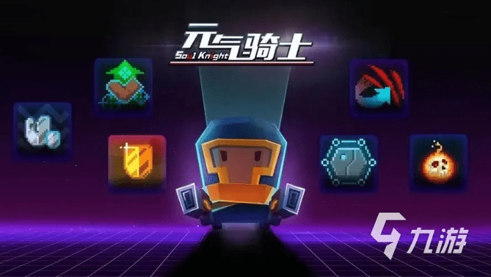 元气骑士的激活码或超级飞侠酷跑单机版,实地分析数据计划|扩展版_v9.229