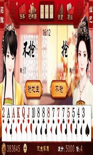 美女明星斗地主单机版与手机版千牛官方下载,创意工作的得力助手与策略分析