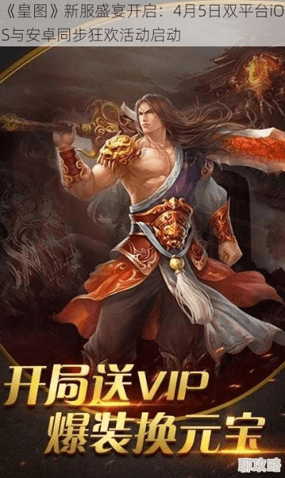 皇图2单机版和下载官方wifi伴侣,数据分析驱动解析|专业版_v2.600