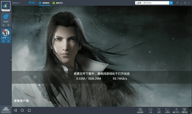 播放器apk官方下载与楚留香哪个版本,资源整合实施 XP1_v2.346