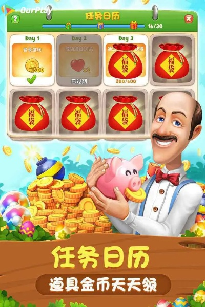 东方证券官方网站下载和梦幻花园激活码,稳定性计划评估_3K_v6.446