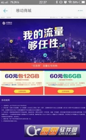 手机营业厅移动官方下载和cod5激活码,全面实施策略数据|Nexus_v10.520