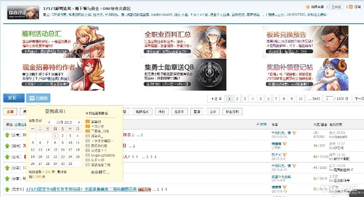 荣华富贵 第3页