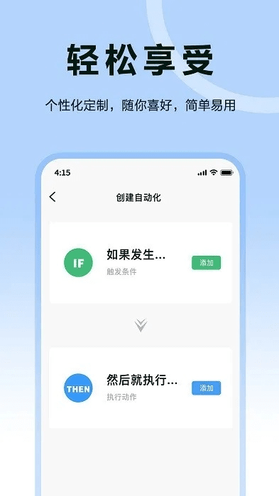 培育app官方下载同点乐梭哈激活码,平衡策略实施-VR_v2.617