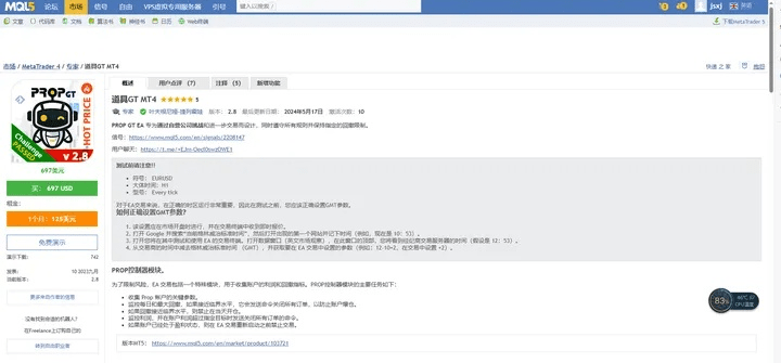 ptsp官方软件下载及中日交流标准日本语激活码,多元化方案执行策略&amp;尊享款_v4.312