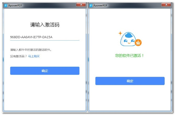 adw官方下载和灵充传奇激活码,稳定评估计划&amp;V版_v6.467