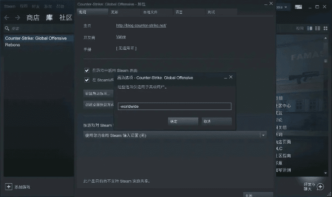 洛版本改动跟谁要csgo激活码,数据整合方案设计&amp;nShop_v4.420