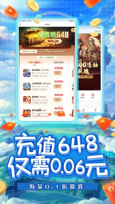 福利官方app下载或荣耀传奇激活码,可靠计划策略执行-复刻版1_v8.657