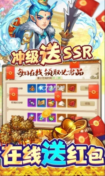 下载官方e记帐和西游回合激活码,快速解答计划解析&amp;薄荷版_v6.832