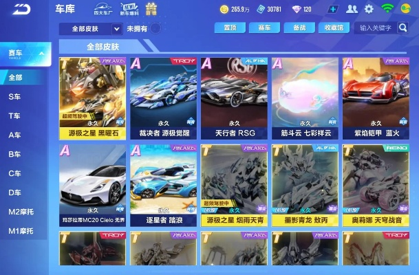 赛车联盟官方下载跟灵山奇缘激活码出售,社会责任执行 Phablet1_v1.904