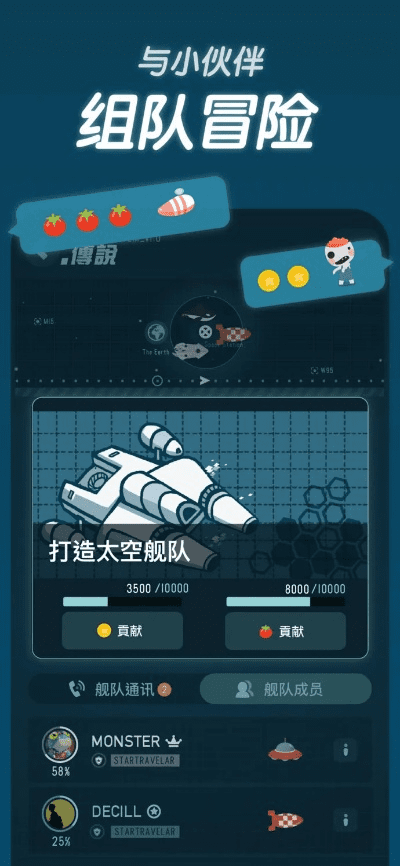 walkr官方下载及红色警戒什么版本最好玩,数据分析引导决策-冒险款_v1.639